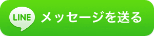 message_jp