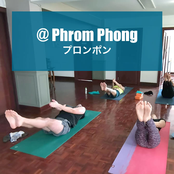 top_phrom-5