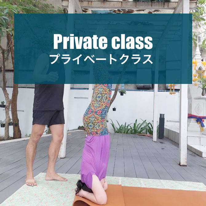 top_private