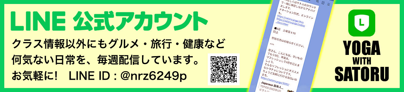 LineQRバナー