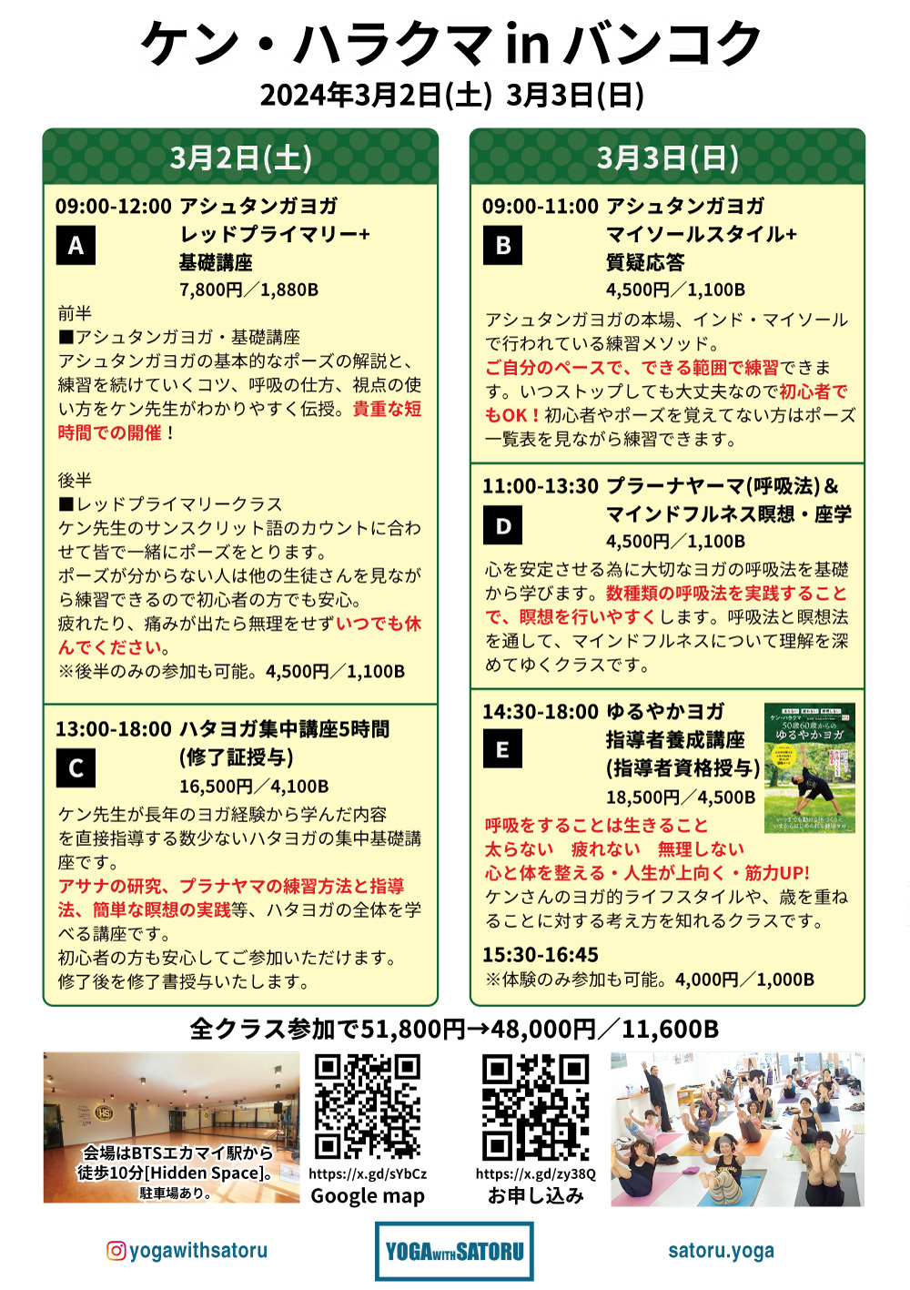 summary0201