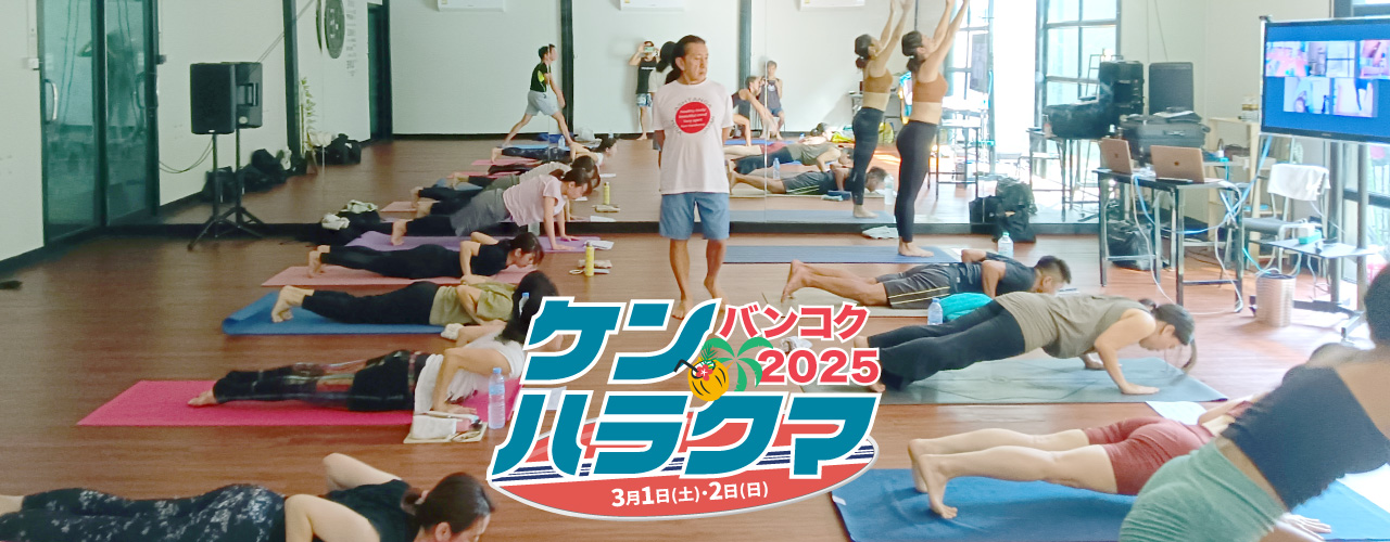 サイト用バナー1280×500