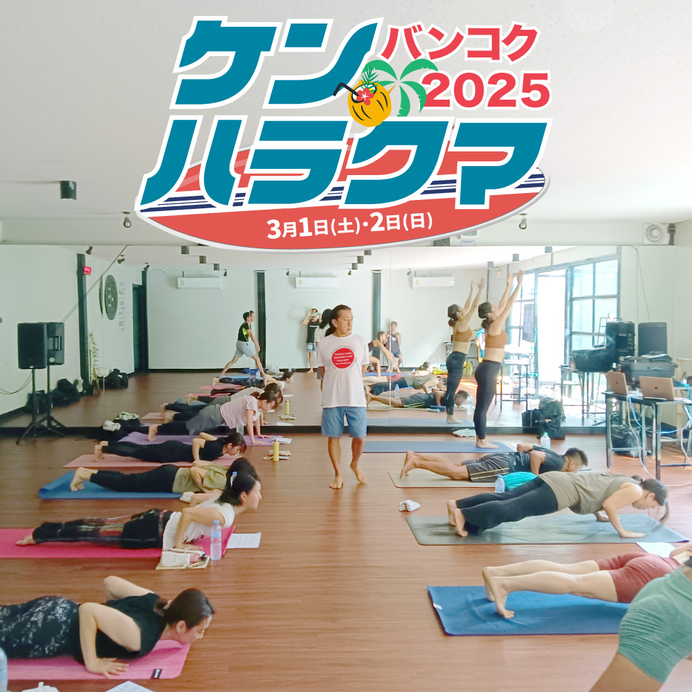 サイト用バナー1000×1000